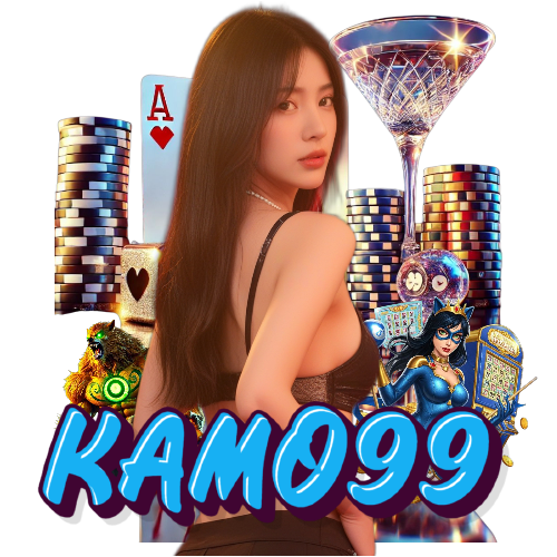 kamo99 ฝากถอนออโต้