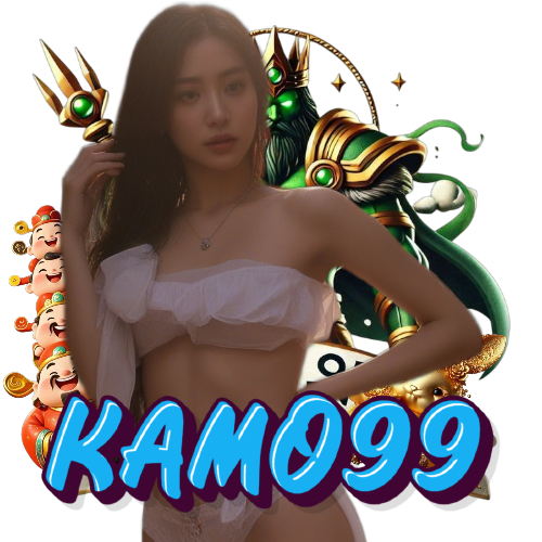 kamo99 เว็บตรง